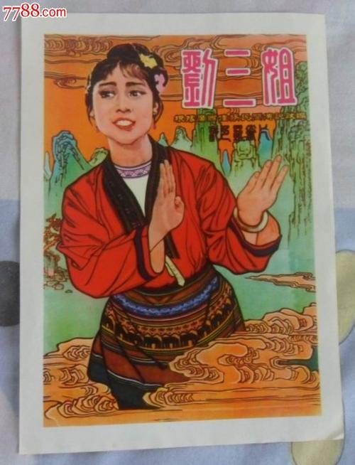 仿制假密西西比州结婚证做个艾尔伯塔省驾驶证