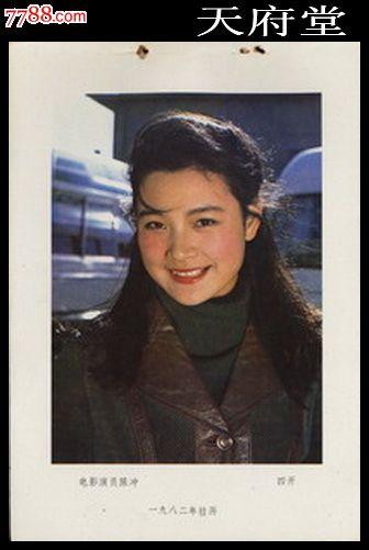仿制印度尼西亚驾驶证
